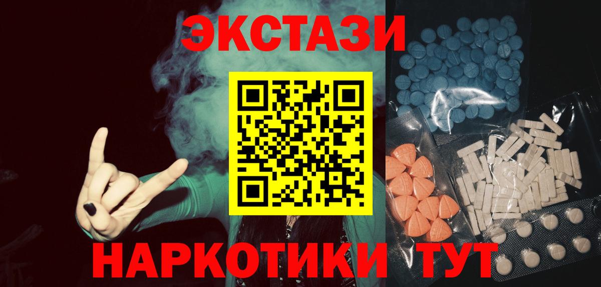 Ecstasy MDMA Топки