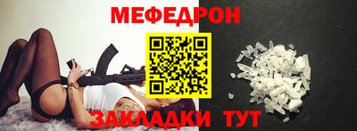 винт Можайск
