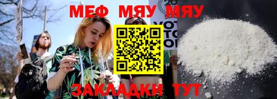 винт Можайск
