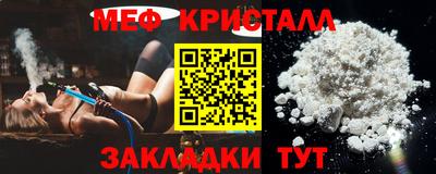 гашишное масло Моздок