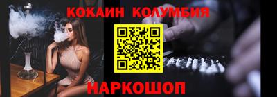 MESCALINE Можга