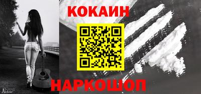 винт Можайск