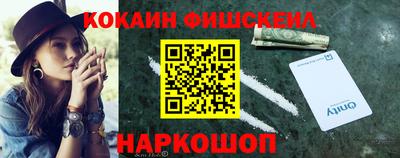 гашишное масло Моздок