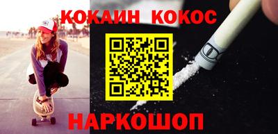 гашишное масло Моздок