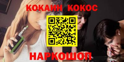 винт Можайск