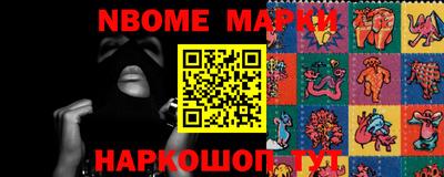 винт Можайск