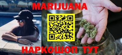 гашишное масло Моздок