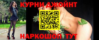 гашишное масло Моздок