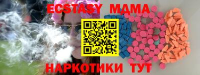 гашишное масло Моздок
