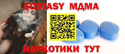 MESCALINE Можга