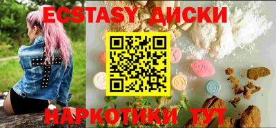 MESCALINE Можга