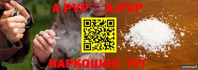гашишное масло Моздок