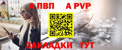 винт Можайск