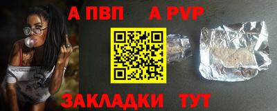 гашишное масло Моздок