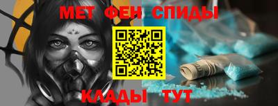 винт Можайск