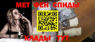 винт Можайск