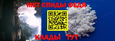 винт Можайск