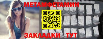 MESCALINE Можга