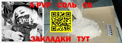 гашишное масло Моздок
