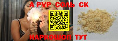 гашишное масло Моздок