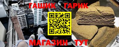гашишное масло Моздок