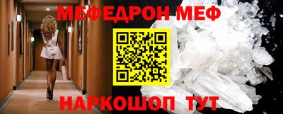 винт Можайск