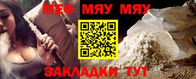 винт Можайск