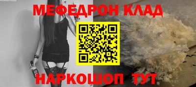 винт Можайск
