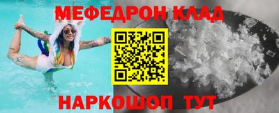 винт Можайск