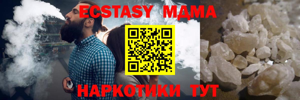 ГАШ  Топки  ЭКСТАЗИ  Мефедрон   Как найти наркотики?  ГАШИШ  Вход с VPN  Каннабис  COCAIN 