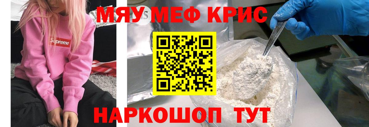 где купить наркоту  Вход с VPN    зеркало  Топки  Меф мяу мяу  Меф 