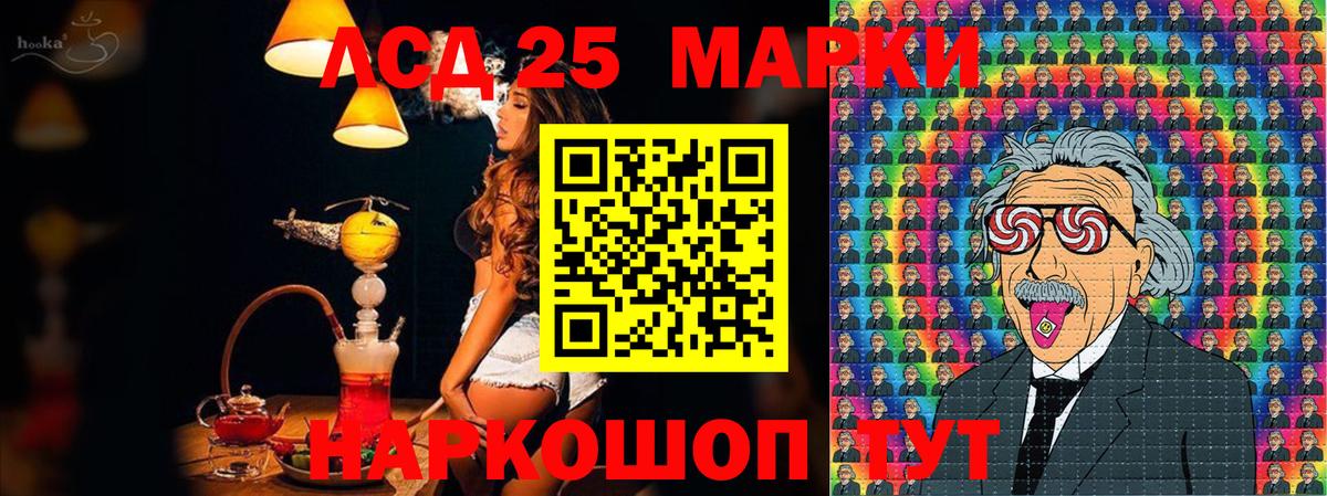 Топки  Наркотические марки  Вход с VPN  Марки 25I-NBOMe 1,8мг 