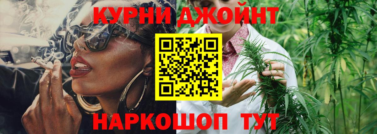 Шишки марихуана THC 21%  Марихуана план  Вход с VPN  Топки 